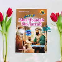 Image of ABU UBAIDAH BIN JARRAH