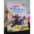 THALHAH BIN UBAIDILLAH